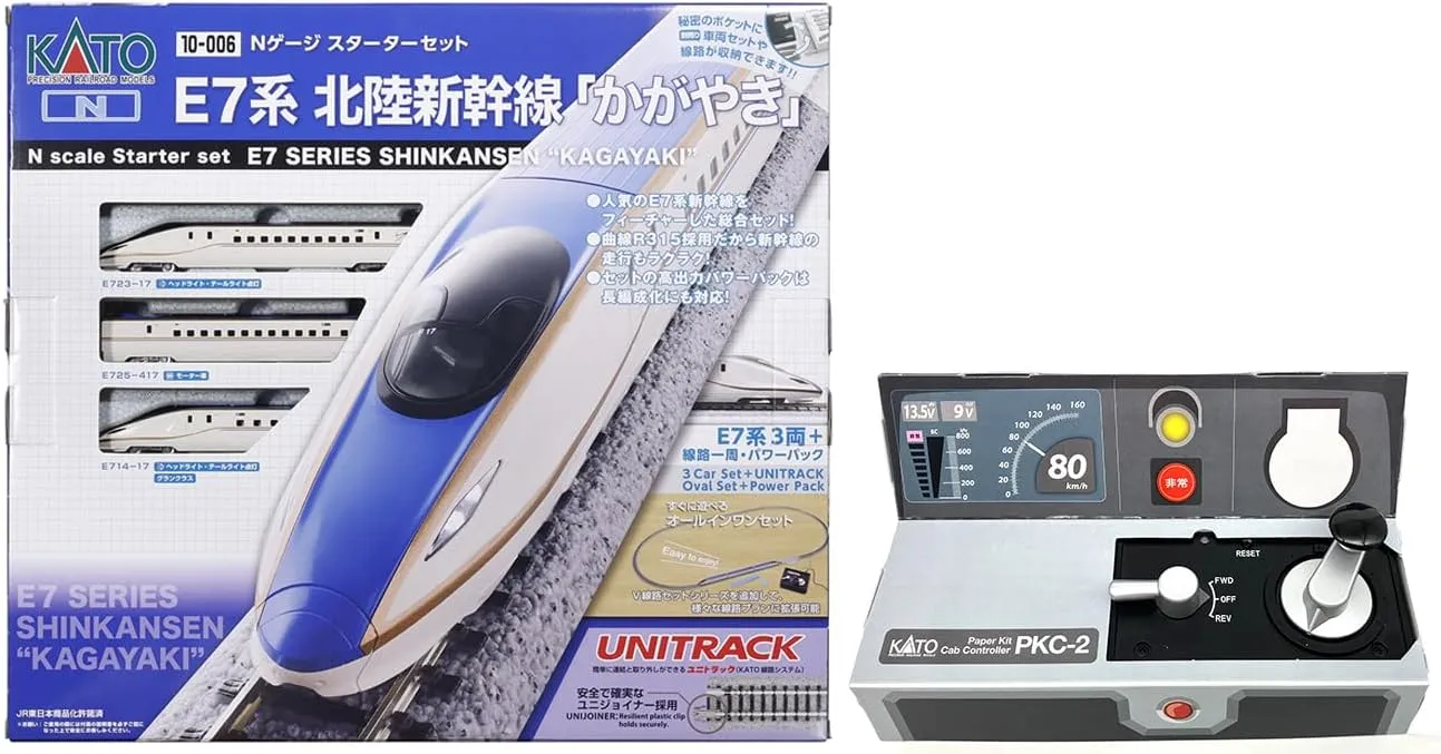 Kato Start NGauge Starter Set 10-006CP24w E7 Katao Kato Driving Game Kit (Paper Craft) 10-006CP24w