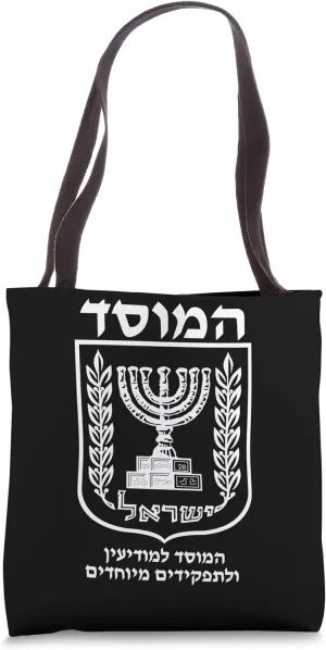 Military Jewish Tote Bag